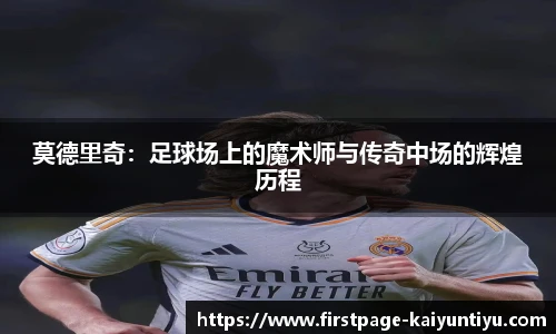 88看球直播