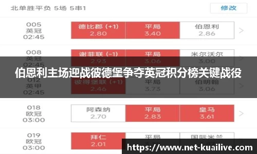 88看球体育