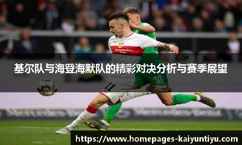 88看球体育