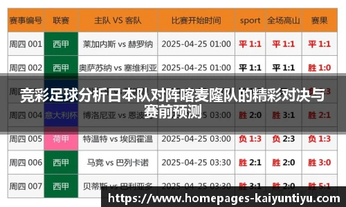 88看球体育直播间