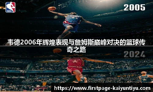 88看球体育