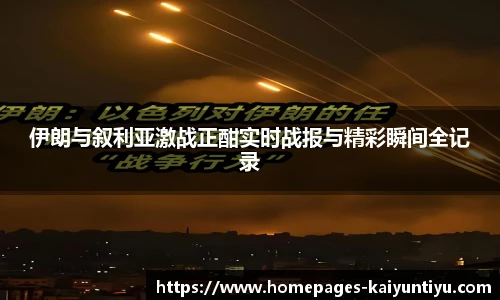 88看球体育