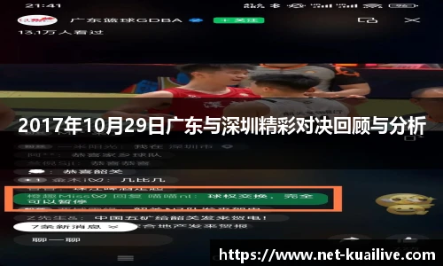 88看球体育直播