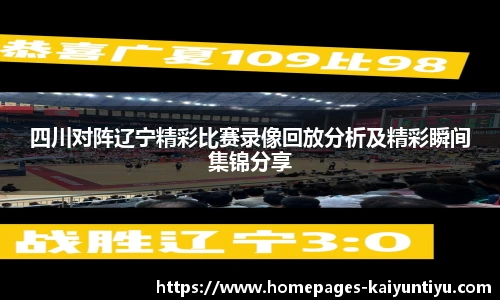88看球体育