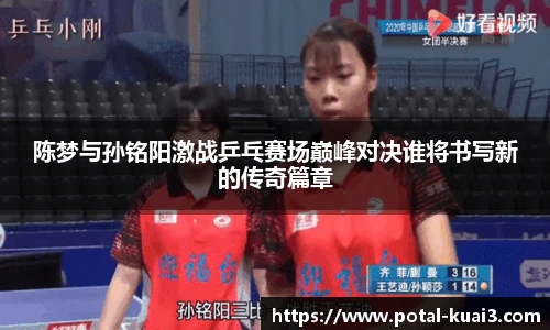 88看球直播