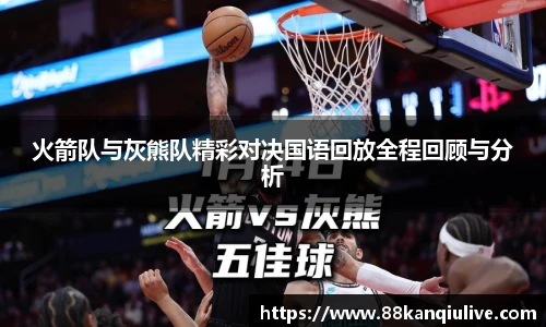88看球体育直播间