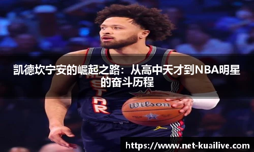 88看球直播