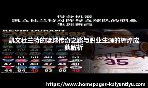 88看球体育