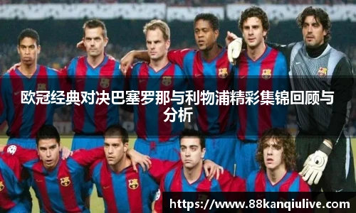 88看球体育