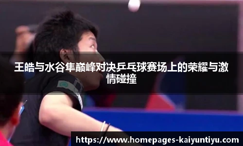 88看球体育直播