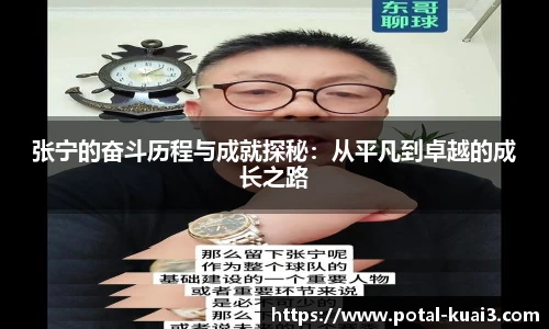 88看球直播
