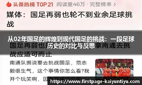 88看球直播