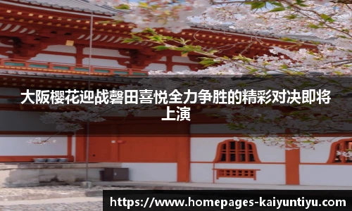 88看球体育直播