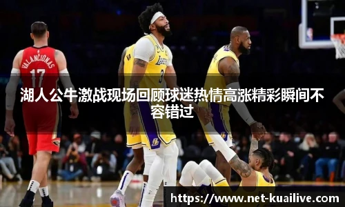 88看球体育