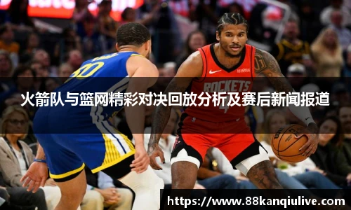 88看球体育