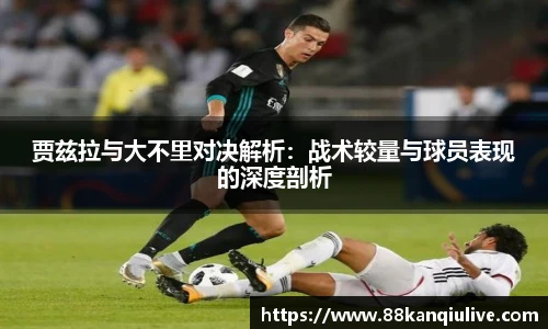 88看球体育直播间