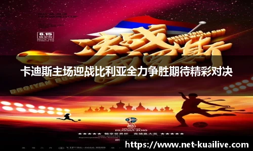 88看球直播