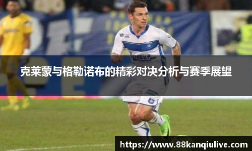 88看球体育直播