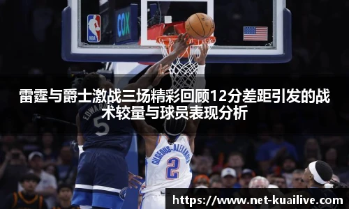 88看球体育