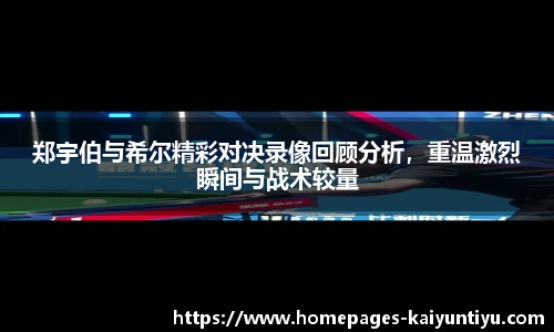 88看球体育直播