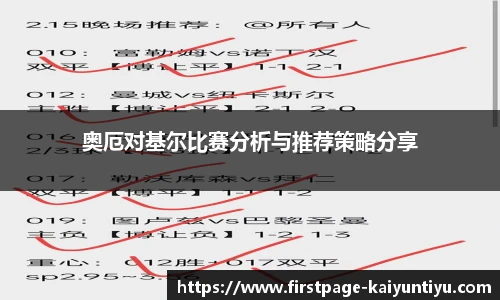 88看球直播
