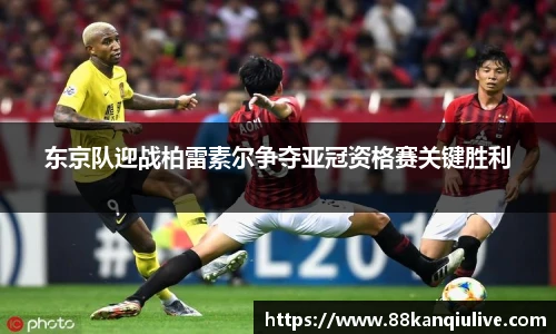 88看球体育直播