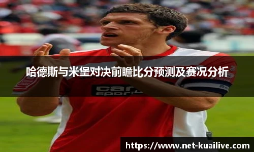 88看球体育直播间