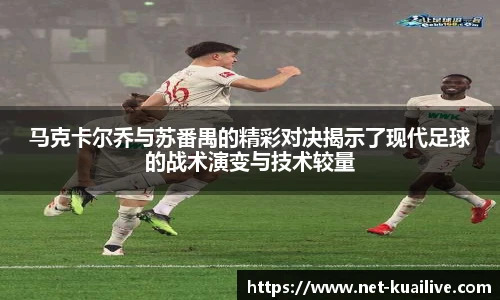 88看球体育