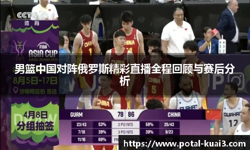 88看球体育