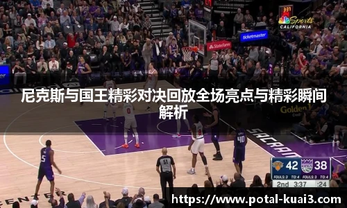 88看球直播