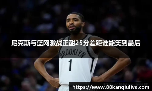 88看球体育