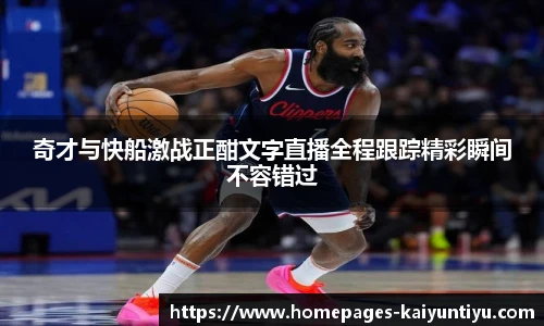 88看球体育直播