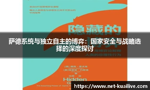 88看球直播