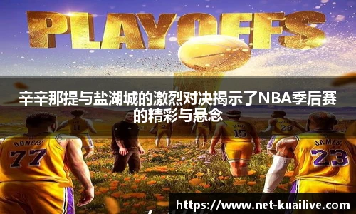 88看球体育直播间