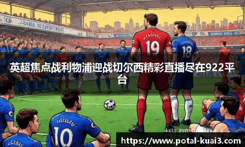 88看球体育