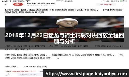 88看球直播