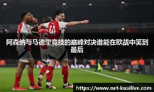 88看球直播