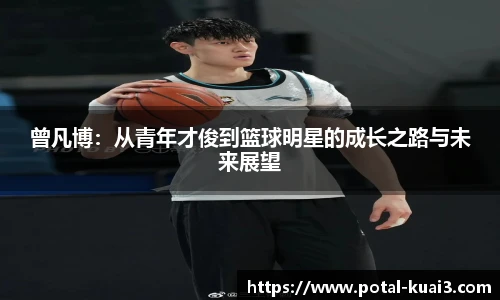 88看球体育