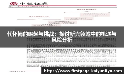 88看球直播