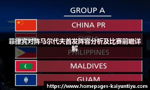88看球直播