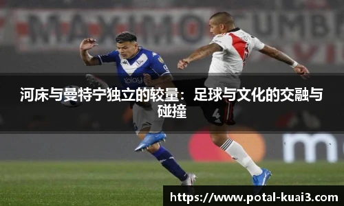 88看球体育
