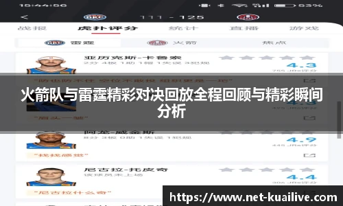 88看球体育直播间