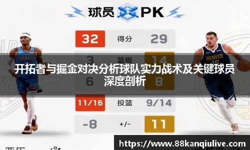 88看球体育直播间