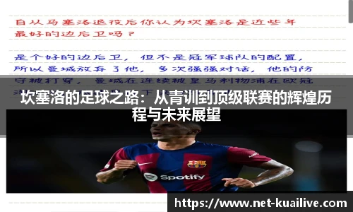 88看球体育直播