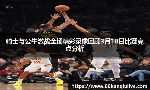 88看球体育直播间