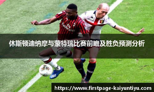 88看球体育直播