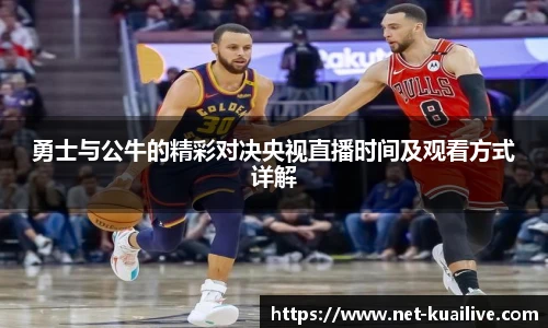 88看球体育直播