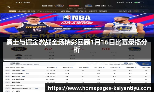 88看球体育直播