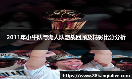88看球体育