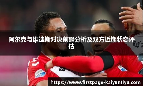 88看球体育